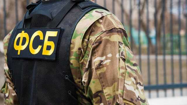 ФСБ перекрыла канал поставок наркотиков в Сибирь
