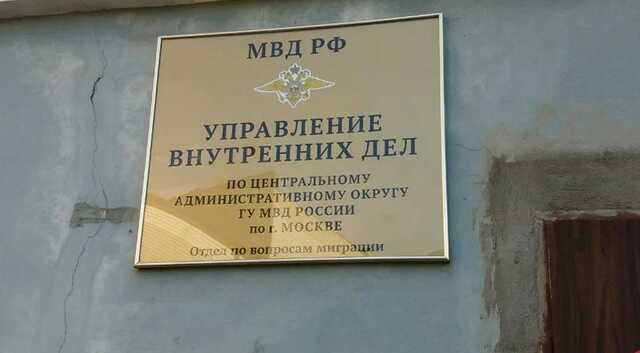 С должности был снят начальник УВД ЦАО Москвы Станислав Сулаков