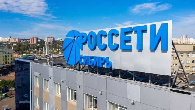 «Россети Сибирь»: заплатит ли компания за смерть рабочего?