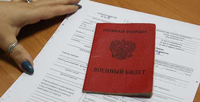 В Москве вручили повестку девушке из Вьетнама