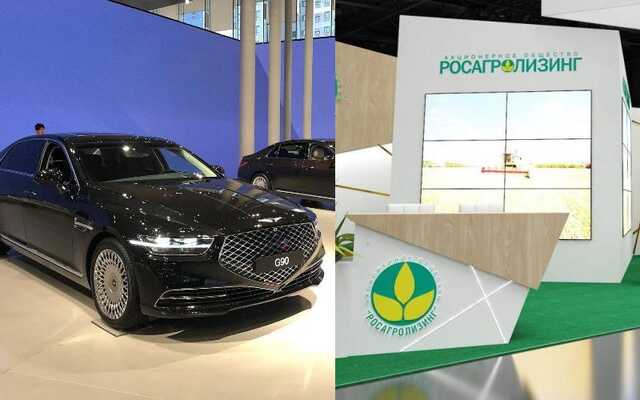 Государственный «Росагролизинг» покупает Hyundai Genesis G90L почти за 18 млн рублей