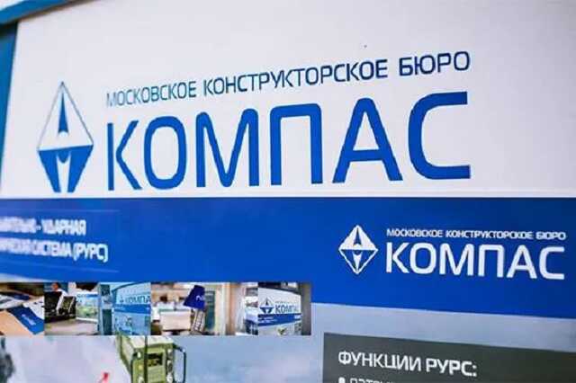 «Компас» «взял курс» на «Донстрой»
