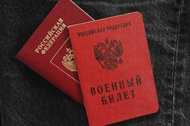 Разыскные мероприятия в отношении уклонистов в Москве прекратятся