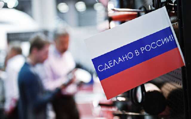 Дорогу импортозамещению?
