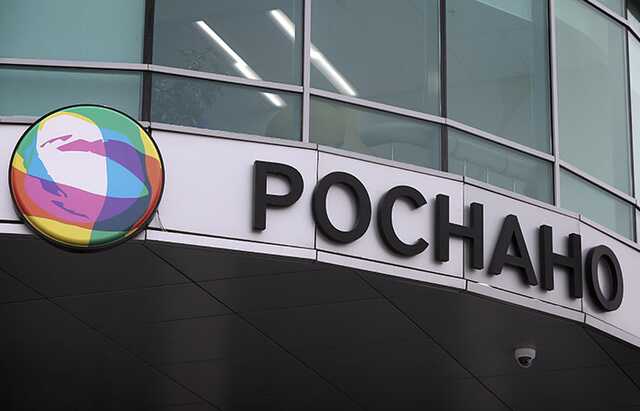 «Роснано» заплатит более 18 млн рублей за проверку проектной компании «Плакарт»