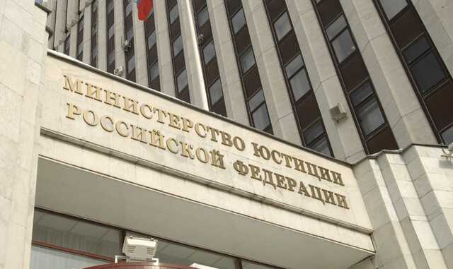 Минюст внёс Роднянского, Пономарёва и Зыгаря в список иноагентов