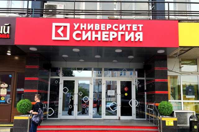 Друзья Шварценеггера: Как владельцы университета "Синергия" зарабатывают миллиарды