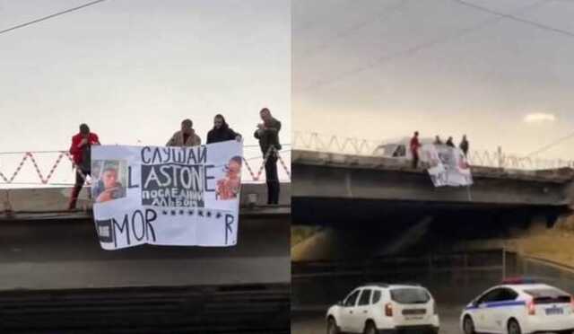 В Симферополе задержали девять подростков, которые вышли с плакатом, посвящённым Моргенштерну