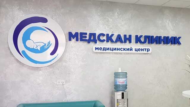 Медицина по-туголуковски: анализы в России, деньги – в офшоры