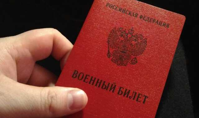 Стала известна стоимость отвода от мобилизации в даркнете