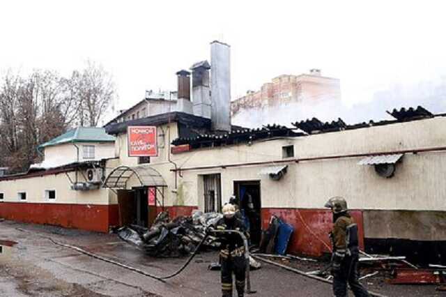 Назван ставший причиной пожара в костромском клубе фактор