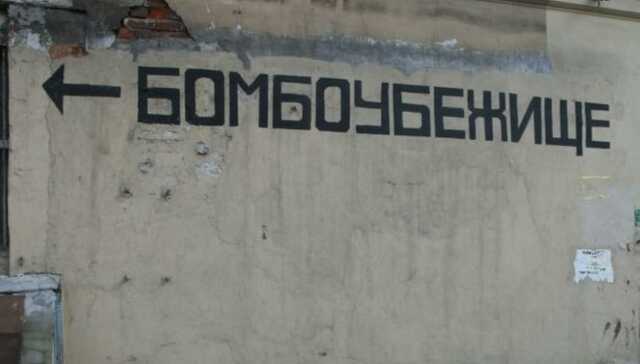 В московском районе Перово исчезли десять убежищ для местных жителей