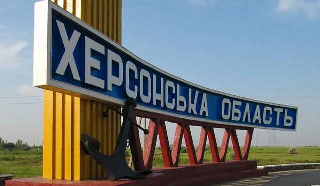 Кремль высказался о принятии Херсонской области в состав России