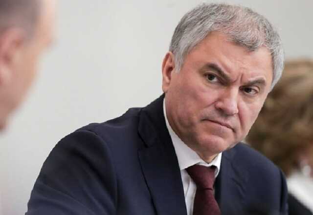 Володин отреагировал на падение ракеты в Польше