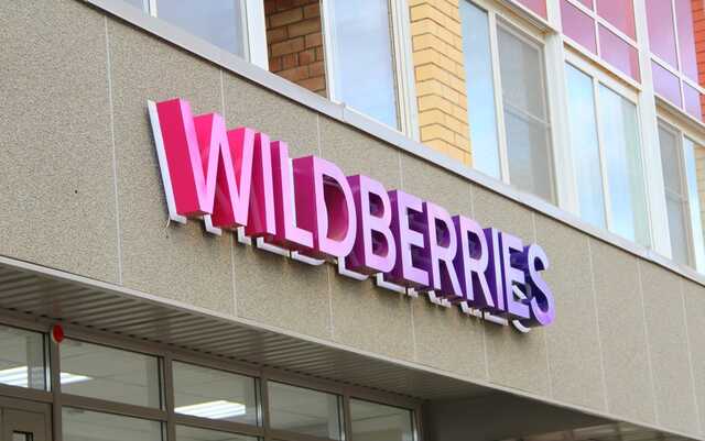 На Wildberries завели административное дело за продажу палёного Adidas