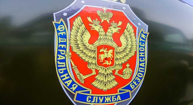 ФСБ сообщила о предотвращении диверсий в Воронежской области