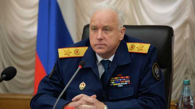 Бастрыкин и его лирический настрой