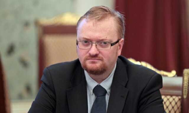 Милонов рассказал о проекте запрета смены пола