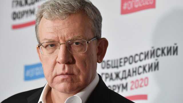 Стало известно о переходе Кудрина из Счетной палаты в «Яндекс»