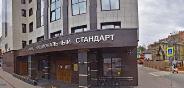 Что известно о банке «Национальный стандарт» в связи с похищением его отчетности?