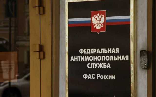 ФАС признала нарушения в «Коммунарке»