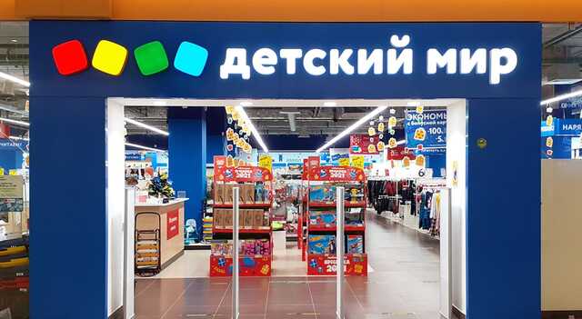 «Поиграй с нами. Если сможешь»: издевательский сайт магазина «Детский мир»