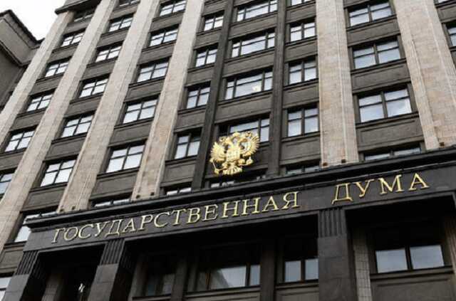 Российских депутатов захотели освободить от ежегодных деклараций