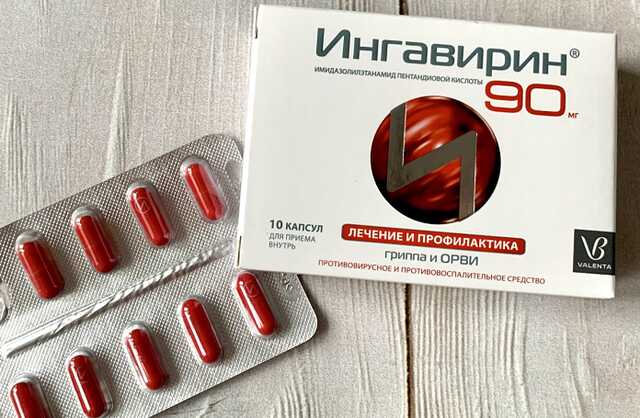 Фуфломицин Ингавирин провоцирует онкологию?