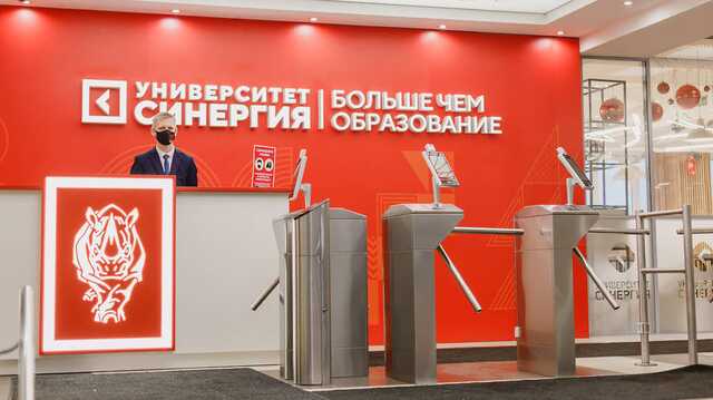 Университет «Синергия» теряет лицензию, а дипломы признаются недействительными?