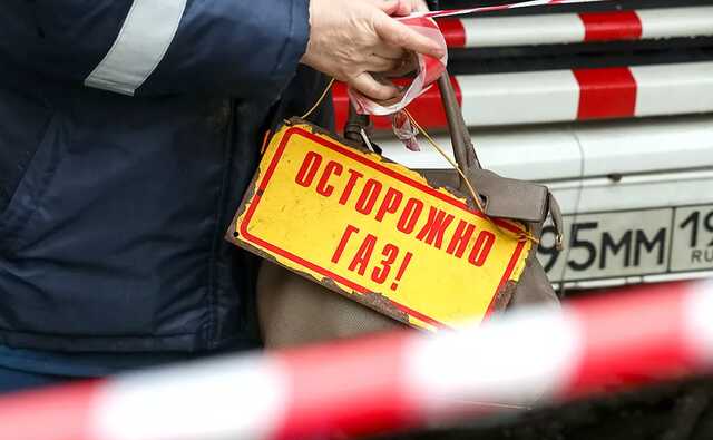 Названа частая причина взрывов газа в жилых домах