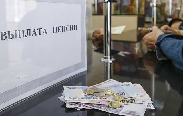 В Госдуме предложили выплачивать в декабре 13-ю пенсию пожилым людям