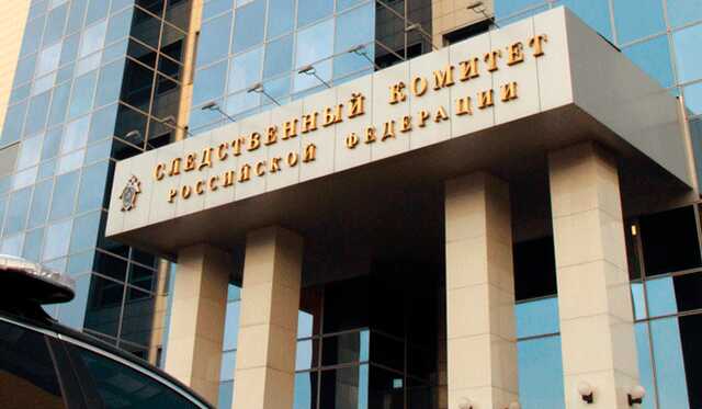 СК проверяет должностных лиц из столичного главка МЧС на предмет злоупотребления должностными полномочиями