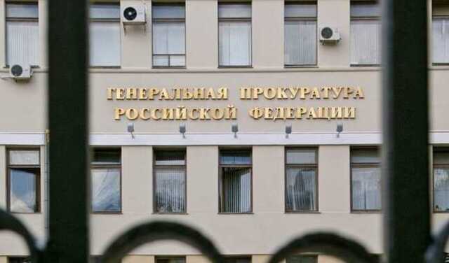 Генпрокуратура отказалась утверждать обвинительное заключение по делу группировки Алексея Строганова и Виталия Ахметова