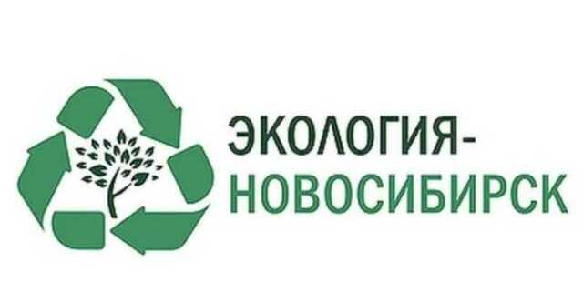 Доев и компания решили контролировать банкротство «Экологии-Новосибирска»