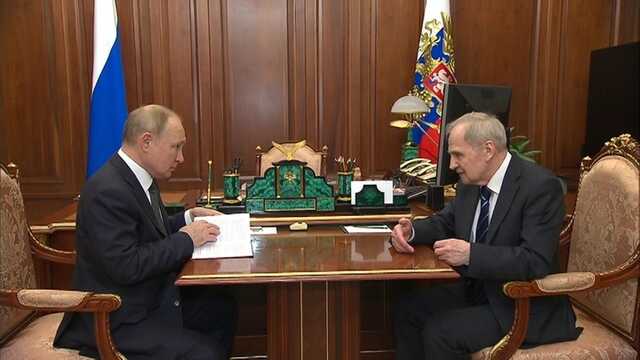 Путин встретился с главой Конституционного суда