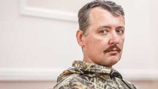 Стрелков назвал Соловьева «резиновым изделием № 2»