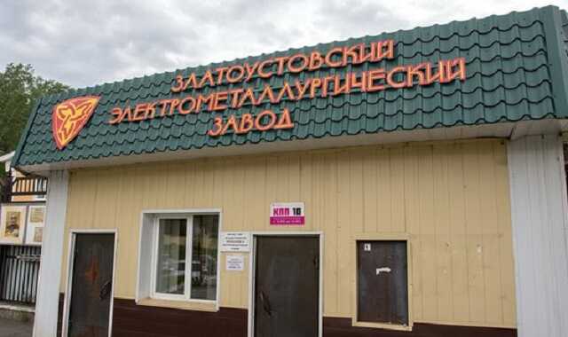 Банкротные схемы отрабатываются в Златоусте?