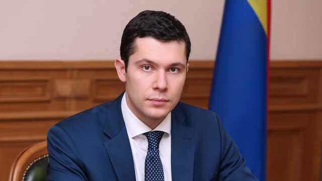 Глава Калининградской области отреагировал на слова Польши о миграционной угрозе