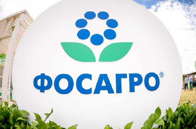 У влиятельного бизнесмена отобрали акции «ФосАгро»
