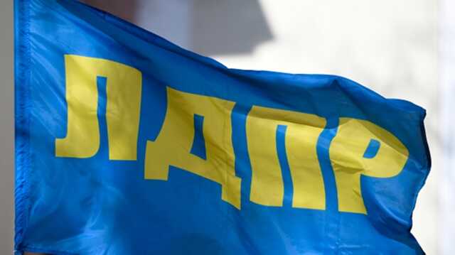 В ЛДПР ответили на сообщения о попавших под обстрел ВСУ Буте и Слуцком