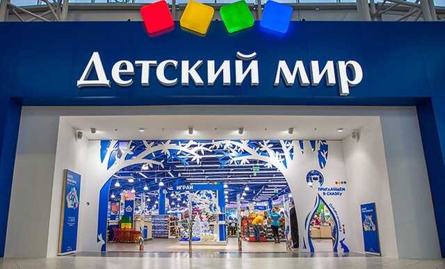«Недетские» проблемы «Детского мира»