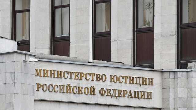 Минюст потребовал ликвидировать «Московскую Хельсинкскую группу»