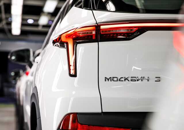 Автомобиль "Москвич" будет стоить 1 970 000 рублей