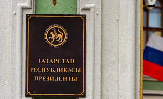 Должность главы российского региона переименуют