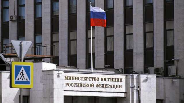 Минюст добавил «Роскомсвободу» в список иноагентов