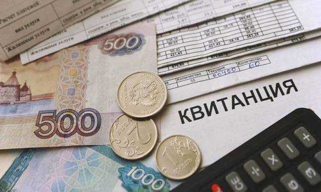 В России предлагают повышать тарифы на ЖКУ с учётом платёжеспособности граждан