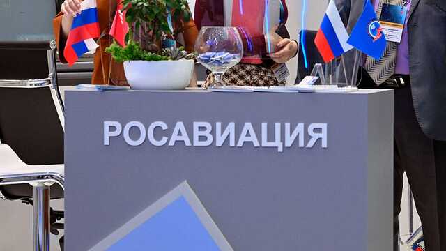 Замглавы управления цифровизации Росавиации отправили в СИЗО
