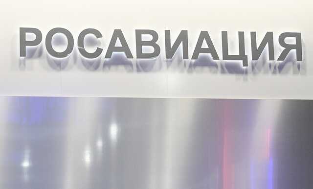 В Росавиации прокомментировали сообщения об обыске у главы ведомства