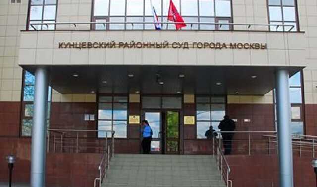 Кунцевский райсуд Москвы заочно арестовал бывшего офицера Следственного департамента МВД Дмитрия Скворцова