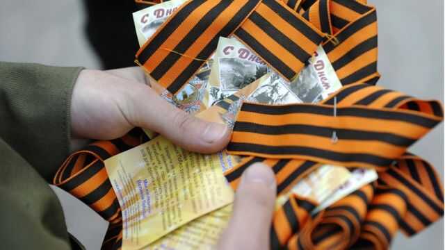 Путин подписал закон о наказании за осквернение георгиевских лент